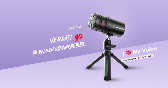 RSATI go 麦克风和 FLEXI go 支架米乐m6登录入口圆刚扩充 GO 产品线推出 VE(图3)