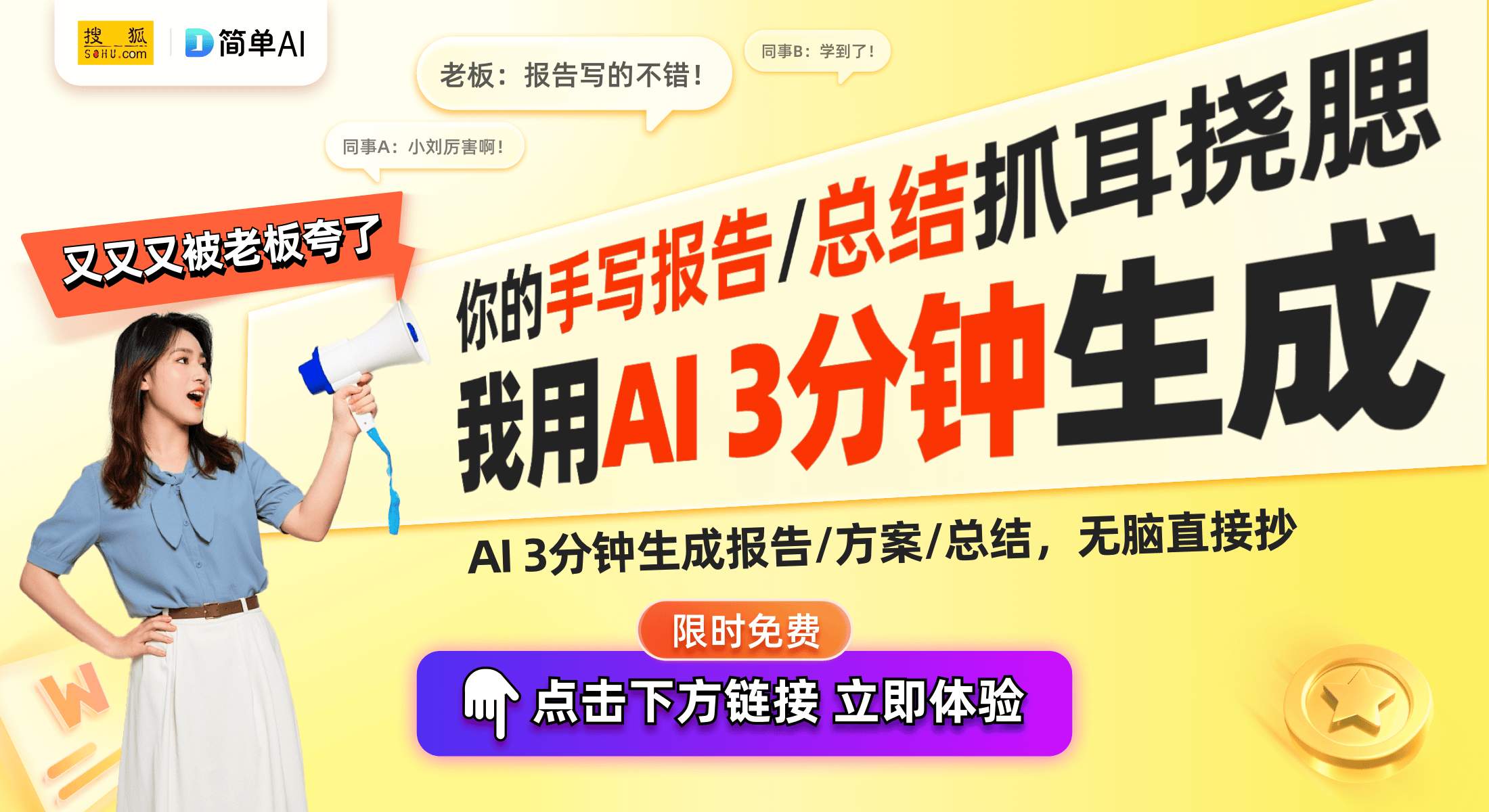 机：革命性支架设计开启未来科技新纪元米乐m6网站华为MateXT三折叠手(图1)